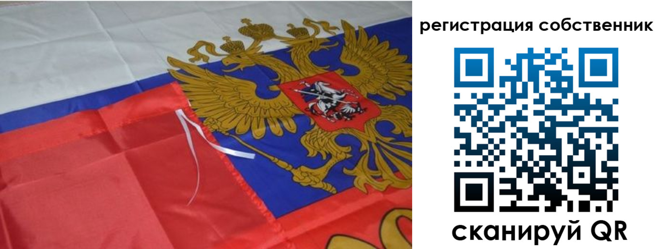 прописка законно в Северодвинске