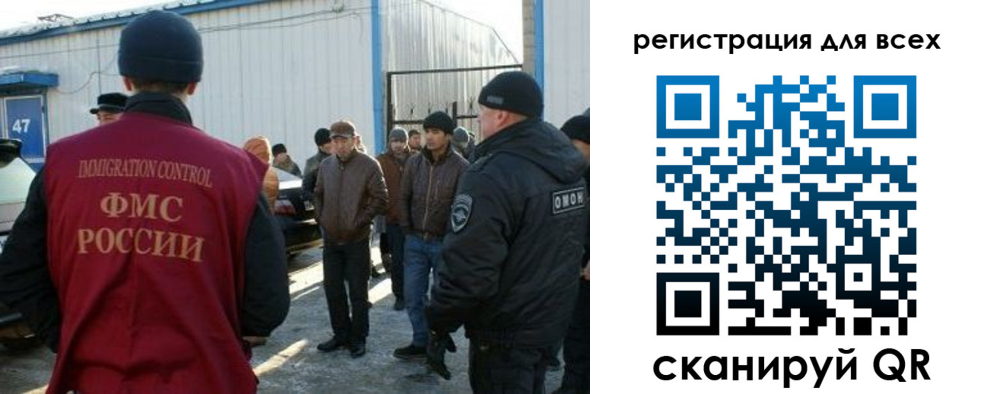 где прописаться в Северодвинске