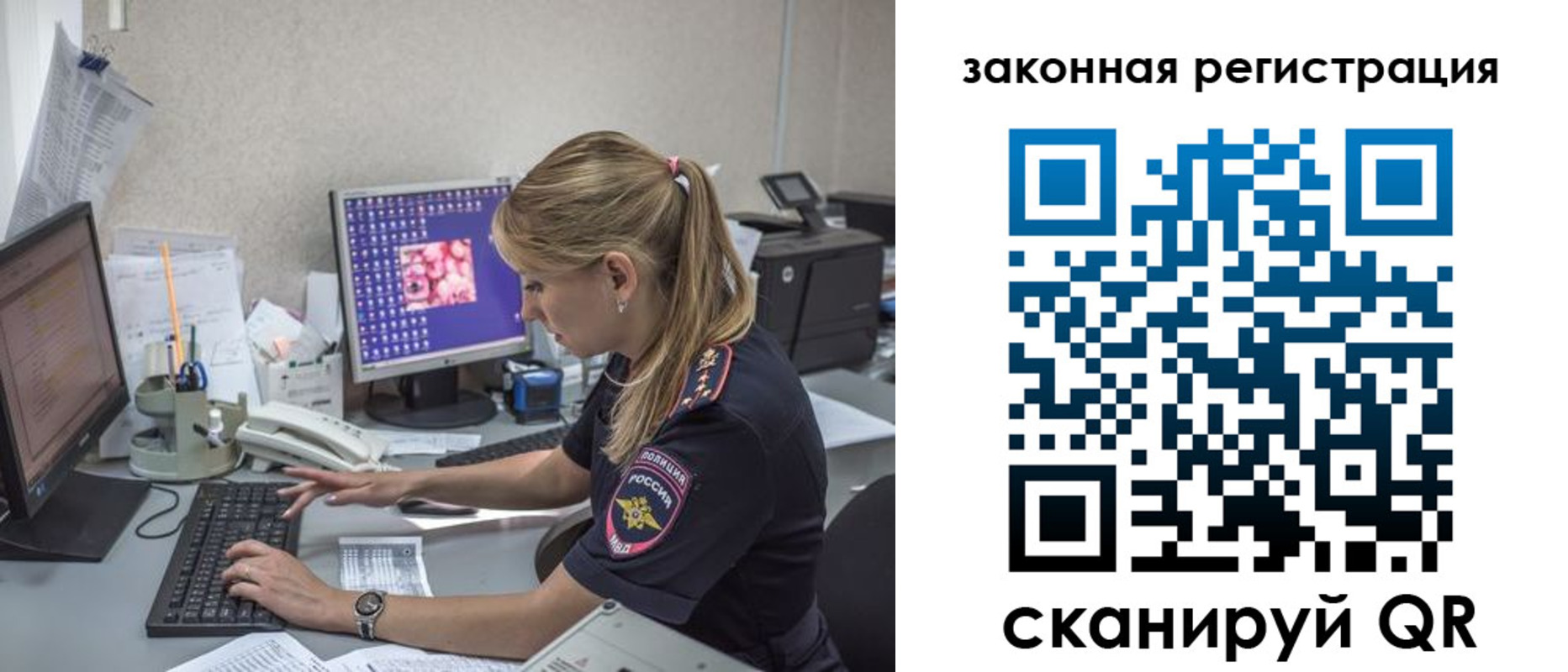 регистрация для дет. сада в Северодвинске