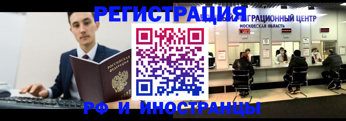регистрация для дет. сада в Северодвинске