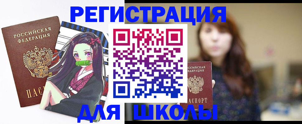 миграционный учет в Северодвинске